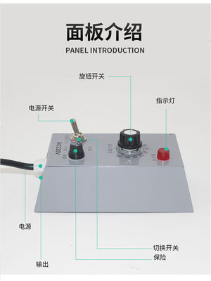 振动盘控制器调速器振动盘控制器壳送铁调速开关料控制器5A