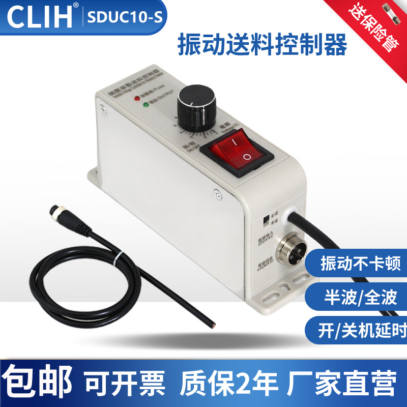 体积小调速震动振动盘