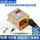 智能调压振动控制器SDVC20 S料满停机震动送料调速器直震控制器
