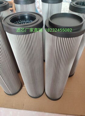 南方润滑油液压油滤芯DYLS-32/40/63不锈钢滤芯ZNGL02010301