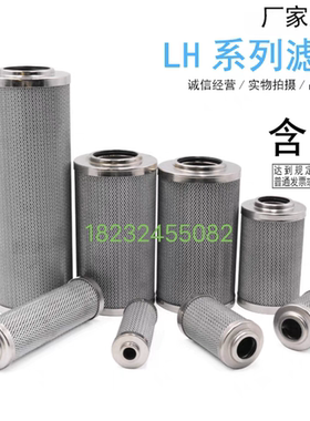 黎明液压滤芯LH0060D020BN3HC/LH0110D/0240D/0330D/0500D/0660D