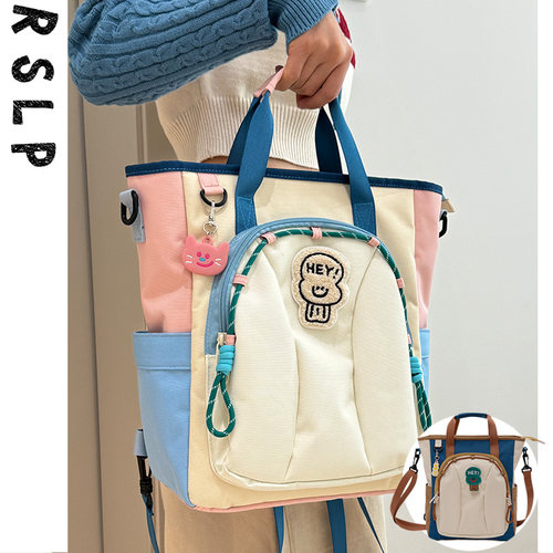 若素良品多功能上课补习班书包