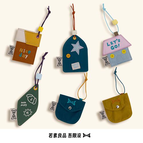 吾限设系列可爱百搭包包挂件配饰