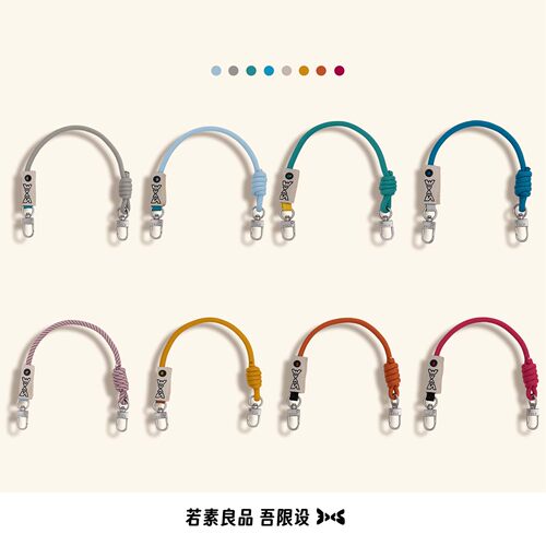 吾限设系列自搭多色手提包绳背带