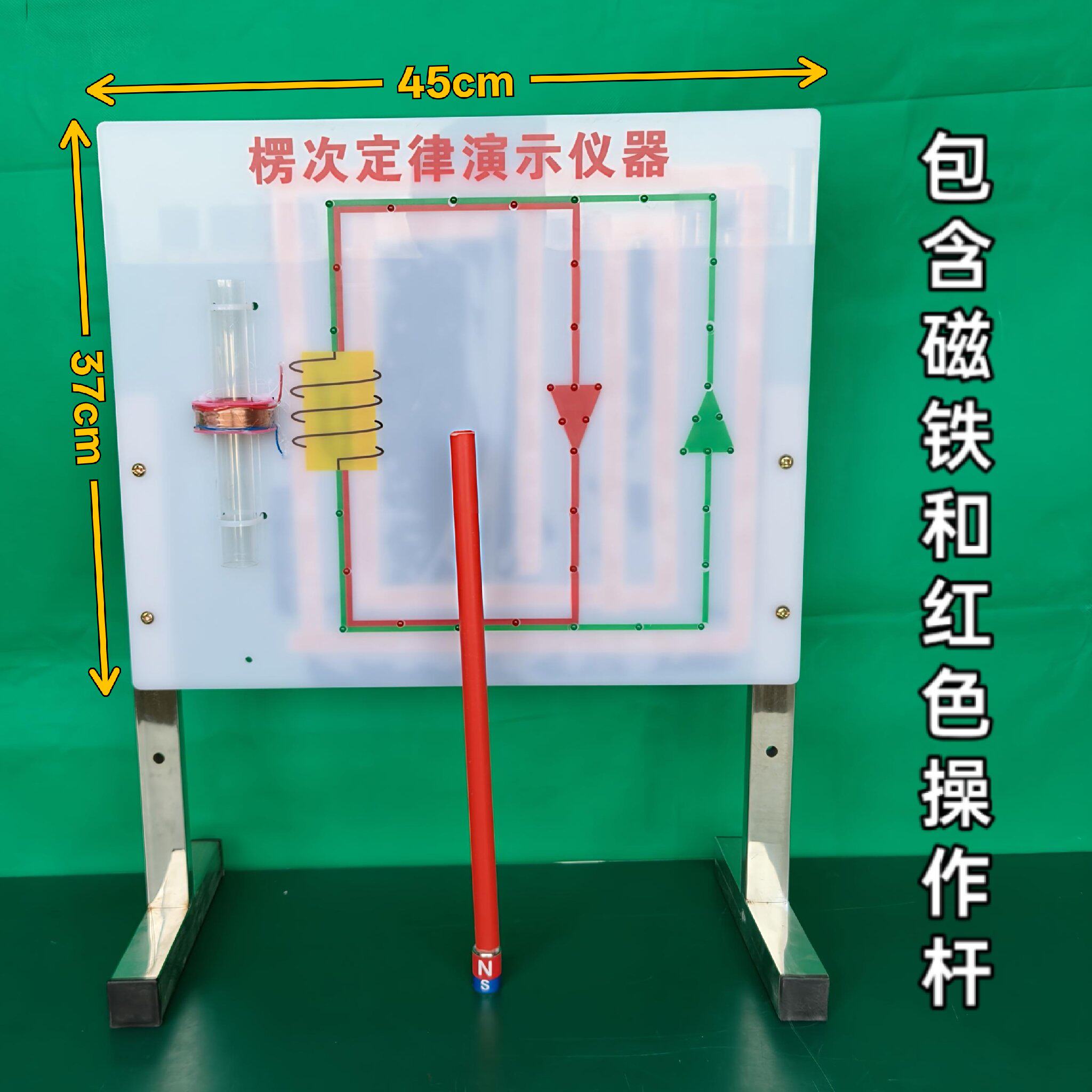 楞次定律演示仪器电磁感应线圈图片