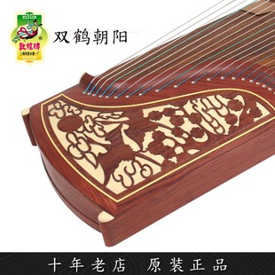 敦煌古筝694DQ双鹤朝阳特氏古夷苏木成人儿童演奏考级古筝直销