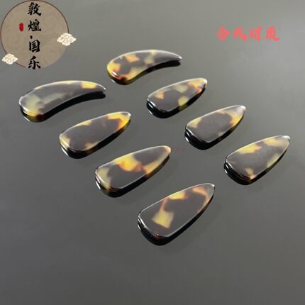 敦煌古筝指甲专业演奏考级双面弧凹槽学院款摇指成人儿童中号小号