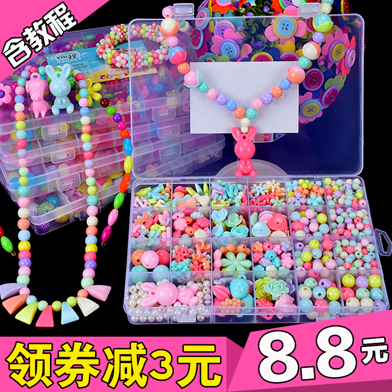 手工DIY串珠