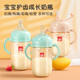 好孩子PPSU宽口径奶瓶大宝宝6月以上吸管奶瓶儿童喝水杯鸭嘴杯