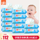 gb好孩子湿纸巾婴儿带盖湿巾儿童宝宝湿巾纸新生儿湿巾12包 80抽