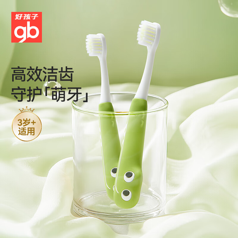 好孩子兒童萬毛牙刷寶寶專用牙刷