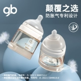 Бутылочка для кормления для кормящих грудью для новорожденных для младенца, антиколиковая детская трубочка, стакан