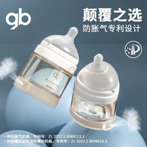 Бутылочка для кормления для кормящих грудью для новорожденных для младенца, антиколиковая детская трубочка, стакан