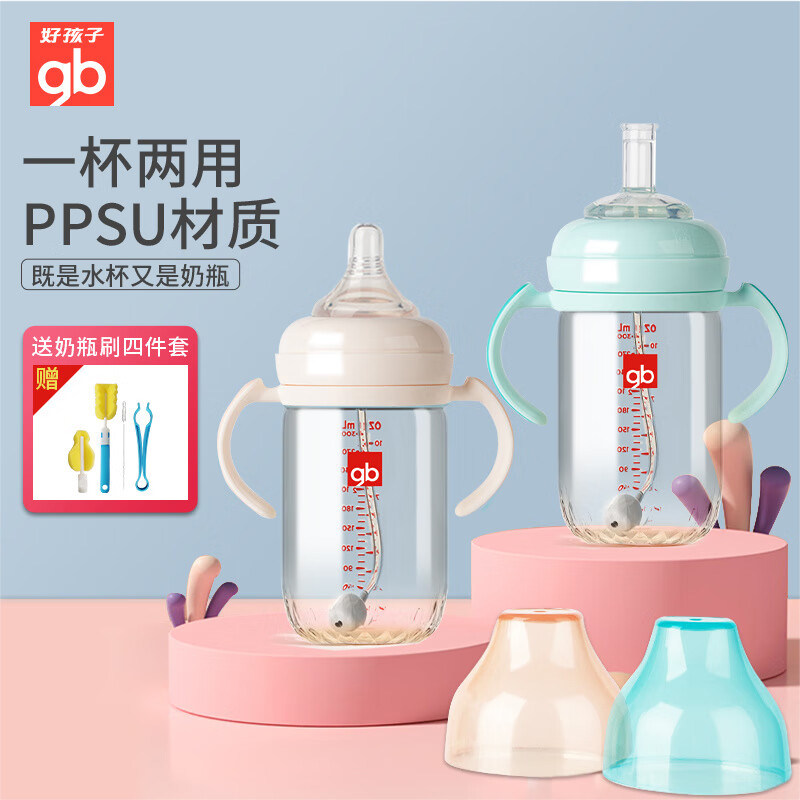 好孩子宽口径PPSU240ml