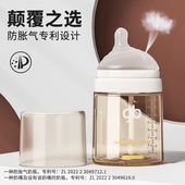 好孩子亲喂奶瓶新生婴儿防呛奶防胀气ppsu吸管奶瓶宝宝喝奶学饮杯