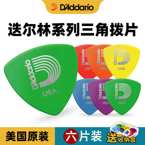 达达里奥民谣电木吉他拨片大三角