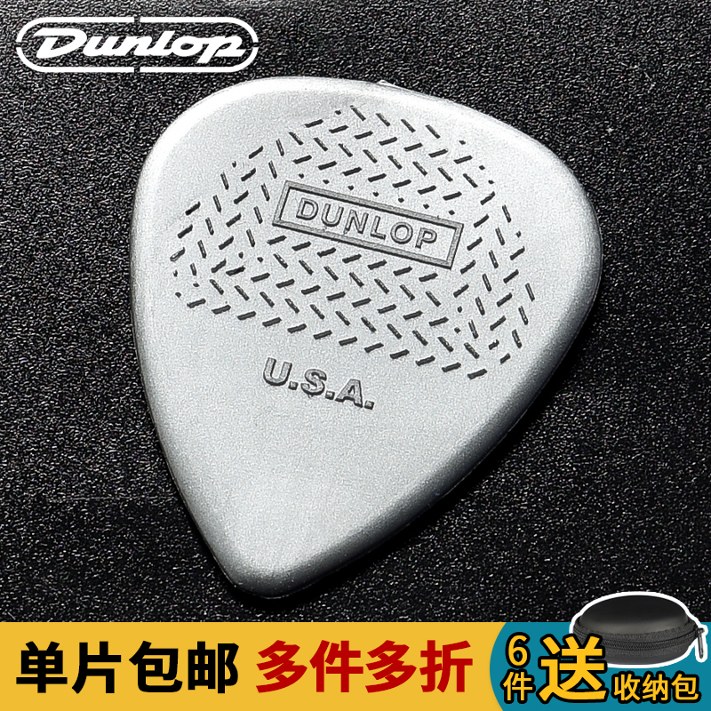 dunlop吉他拨片邓禄普