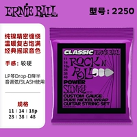 【Чистый никель】 2250 (11-48)