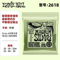 【Nickel Steel】 2618 (12-56)