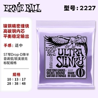 【Nickel Steel】 2227 (10-48)