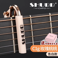 [Limited Edition] C1G-Rose Rose Peach [Народная баллада]