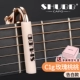 [Limited Edition] C1G-Rose Rose Peach [Народная баллада]