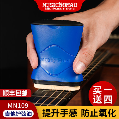 原装进口高端美产专业护理吉他
