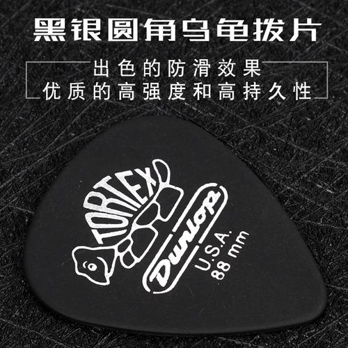 Шесть кусочков скраба Dunlop Dunlop, не -сластика, устойчивый