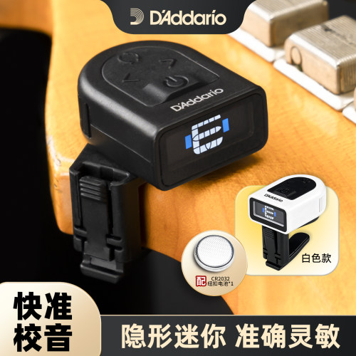达达里奥调音器民谣电