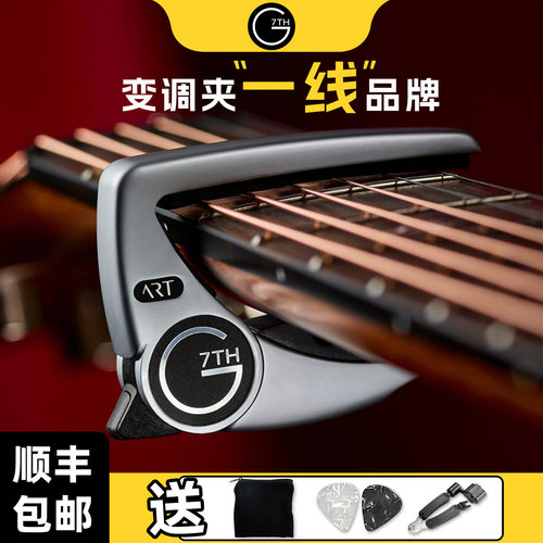 多数人羡慕 少数人拥有 创新结构 质保