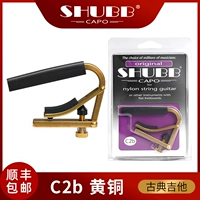 C2B Brass Retro Old [Classical]