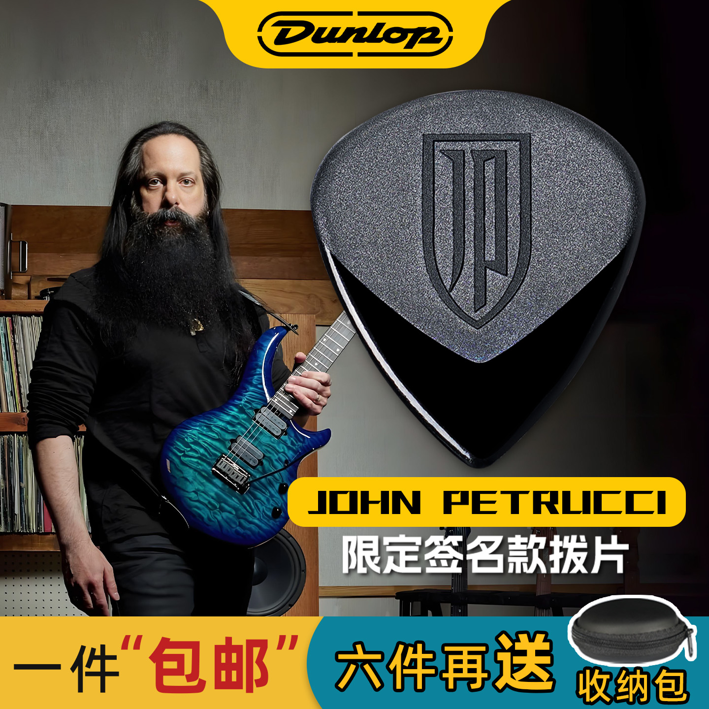 dunlop邓禄普john民谣电吉他