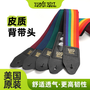 美产ERNIEBALL尼龙吉他背带EB加宽简约肩带电木民谣吉他贝斯背带