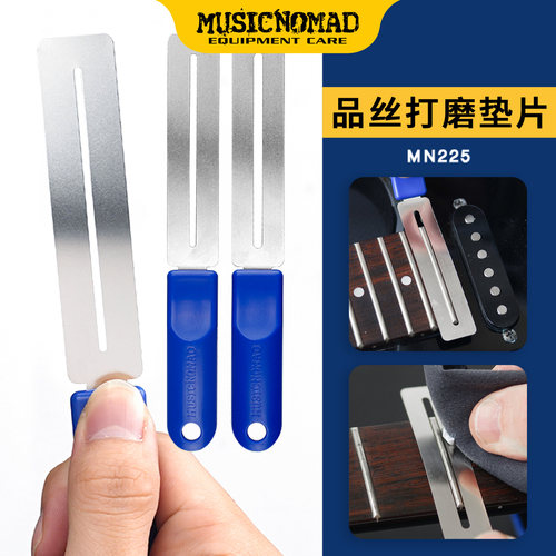 品丝抛光打磨垫片MUSICNOMAD