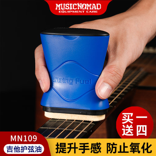 原装进口高端美产专业护理吉他