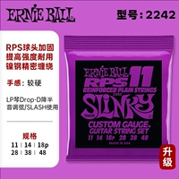 [Усиление шариковой головки Nickel Steel RPS] 2242 (11-48)