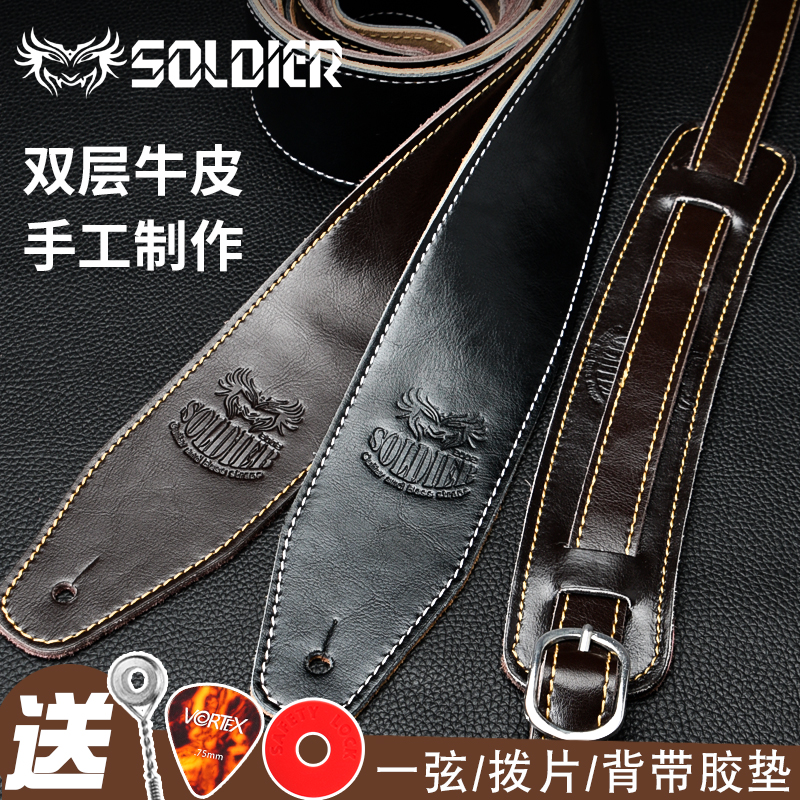 soldier士兵吉他背带真皮民谣贝斯电吉他背带木吉他背带肩带通用 乐器/吉他/钢琴/配件 吉他背带 原图主图