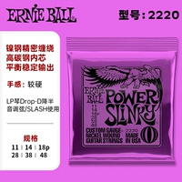 【Nickel Steel】 2220 (11-48)