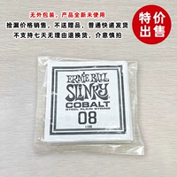 【Специальная цена без упаковки】 Кобальтовый сплав 2725 (08-38)