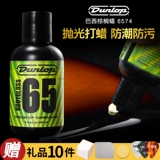 Dunlop Dunlop Guitar Guitar Body Posling Wax Paint