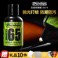 Dunlop Dunlop Guitar Guitar Body Posling Wax Paint