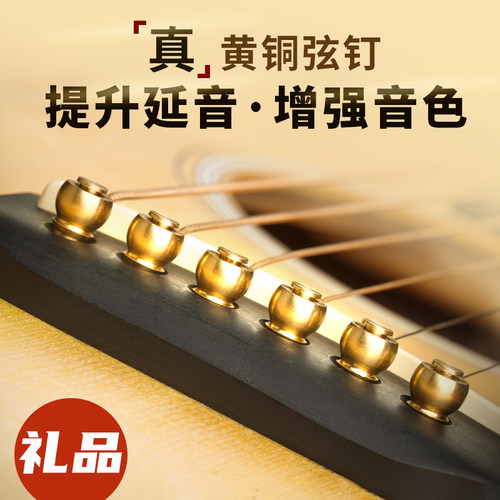 黄铜弦钉吉他弦钉沃声乐器