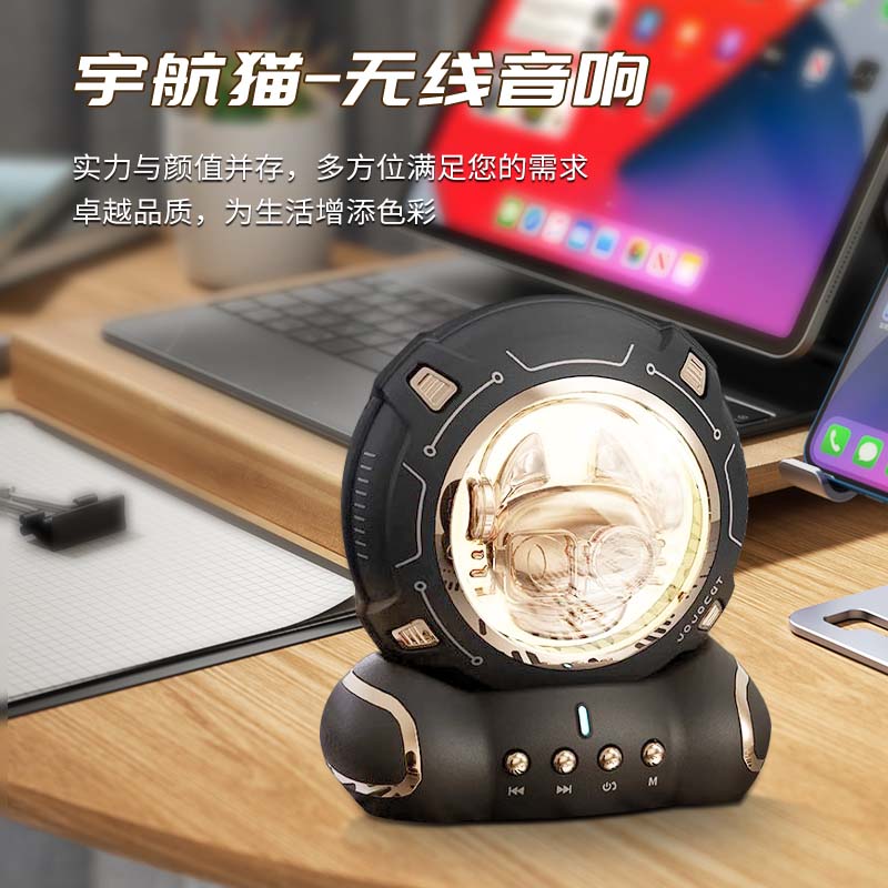 七夕送礼小夜灯创意蓝牙音箱迷你便携高音质低音炮家用礼品小音响