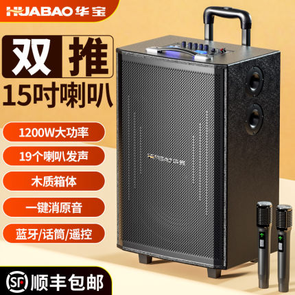 广场舞音响户外k歌跳舞蓝牙大音量大功率拉杆音箱专业演出店铺用