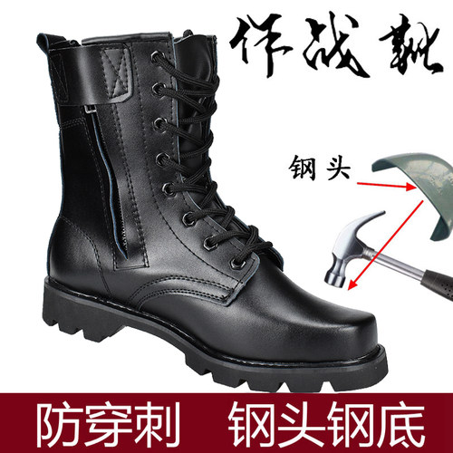 正品特种兵男作战靴钢头钢底羊毛