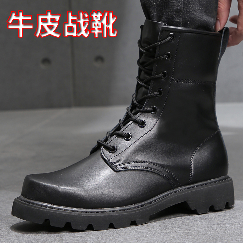 真皮男靴钢头钢底马丁靴