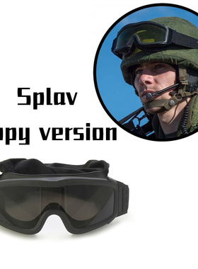 出口俄罗斯俄军emr小绿人6b47头盔战术护目风镜6b34逃离塔科夫