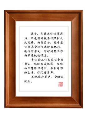 龙应台写给孩子的求你用功语录