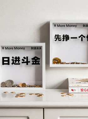 科扬家居先赚一个亿日进斗金储蓄
