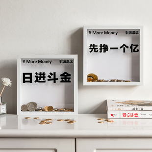 纪念币展示架收纳相框存钱罐人民硬币发财房间改造小物件摆件礼物